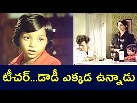 TEACHER WHERE IS MY FATHER | LAKSHMI | RANGANATH |  V9 VIDEOS