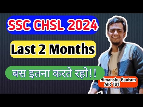 SSC CHSL 2024!! आखिरी 2 महीने बाकी!! बस इतना करते रहो!! #ssc #chsl #cpo