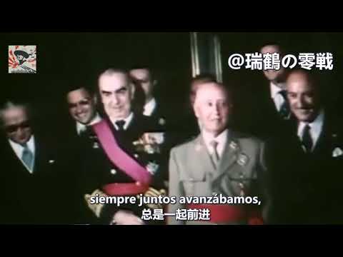 Yo tenía un camarada(Carrero Blanco) - Spanish Military Song【西班牙軍歌】我有一個戰友【スペイン軍歌】(カレーロ・ブランコ)