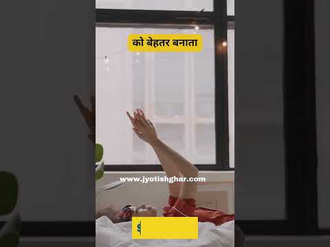 वास्तु टिप्स: इस दिशा में सिर करके सोने से मिलता है लाभ |Astro Shounak #facts #shorts #vastu