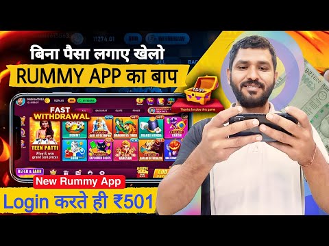 ₹501 BONUS🤑New Rummy Earning App Today | Teen Patti Real Cash Game | Rummy Perfect App