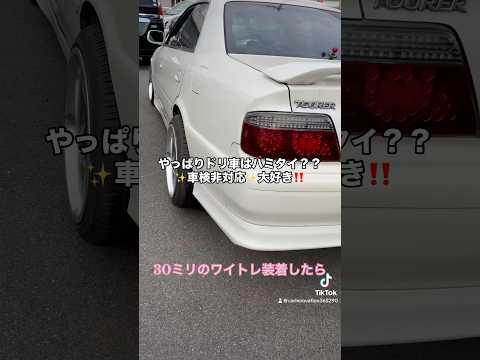 車検非対応jzx100チェイサーdrift girlジャッキ上げドリフト女子#TikTok#CARイノベーション尾道