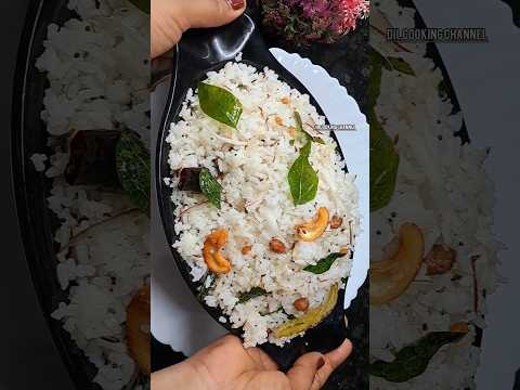 Coconut rice #kobbariannam #trendingshorts #shortvideo