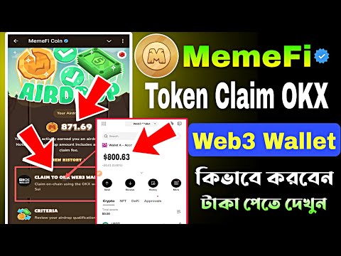 MemeFi Token Claim OKX WEB3 Wallet | MemeFi Token Withdrawal | MemeFi new update today