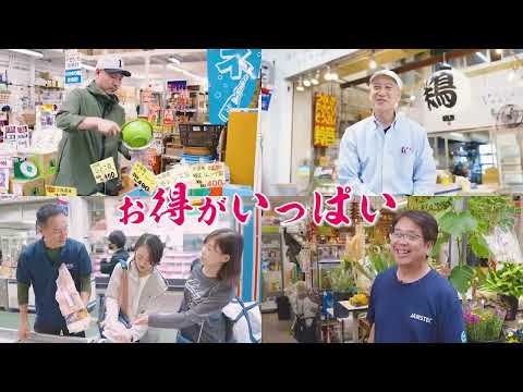 横浜南部市場　食の専門店街　TVCM