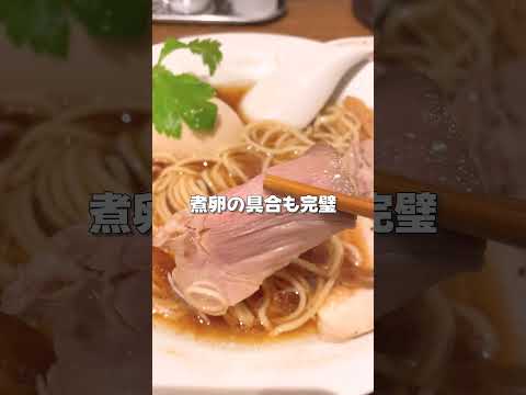 【東北グルメ】飛ぶほどうまい洗練ラーメン