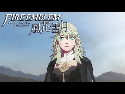 ファイアーエムブレム 風花雪月 ムービーまとめ②