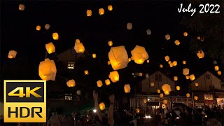 [4K HDR] 層雲峡温泉ランタンフェスティバル散策 #層酒相愛 2022 / Strolling in Sounkyo Onsen Lantern Festival (Hokkaido,Japan