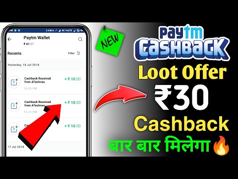 Paytm Cashback Offer Today ₹40 | Paytm New Offer Today | Paytm Offer Today