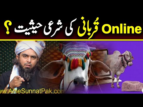 😱Online Qurbani Ki Haqeeqat....?? Truth Exposed By Engineer Muhammad Ali Mirza