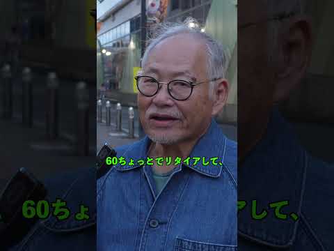 『リアルすぎ』75歳の後悔. #youtubeを意味ある時間に #shorts