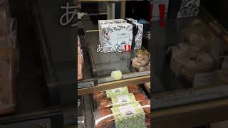 神戸の大人気すぎる焼き菓子屋さん！#shorts