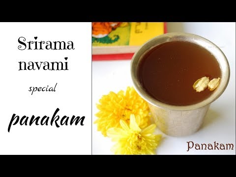 Sri Rama Navami Special Paanakam / Bellam Paanakam Recipe / Telangana Ruchulu