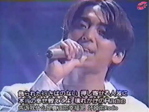 SMAPの森且行 壊れかけのradio (1995.06.27)