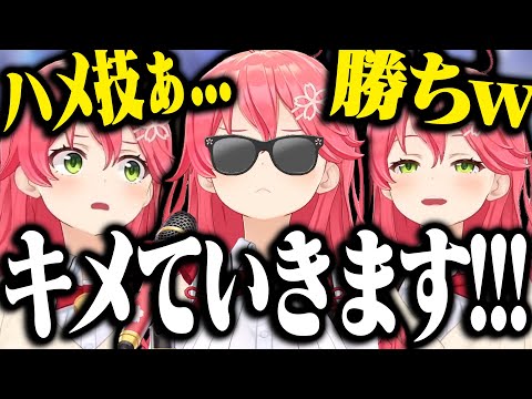 【まとめ】今日もリスナーにやられ続けるみこちのGTAが面白すぎたｗｗｗ【ホロライブ切り抜き/ さくらみこ  】