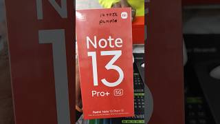 Note 13 pro plus unboxing 👈👉#13proplus #trending #redmi #shere #shortsyoutube #shortsviral 👍👍👍❣️