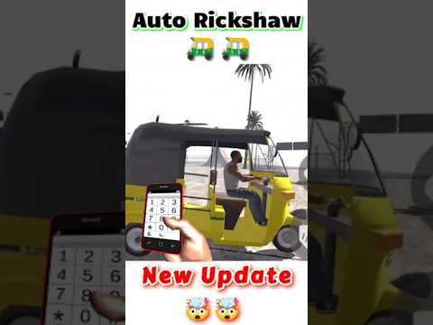 New Auto Rickshaw Cheat Code || Tempo Ka Cheat Code