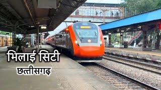 भिलाई सिटी | Bhilai City | Bhilai Steel Plant | Bhilai History | Vlogs rahul