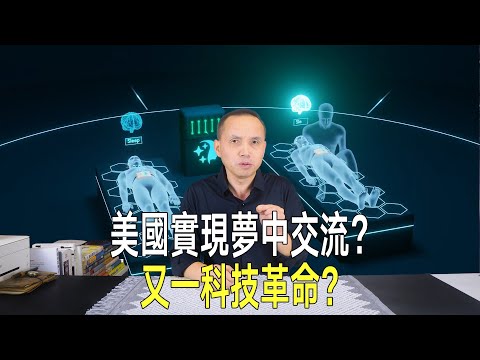 發現地球最古老生命：20億年前被囚禁在岩石中，如何活下來的？