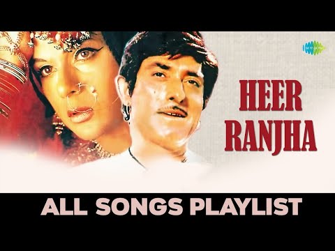 Heer Ranjha | Full Album | Mohammed Rafi | Lata Mangeshkar | Ye Duniya Ye Mehfil | 70s 80s 90s Songs