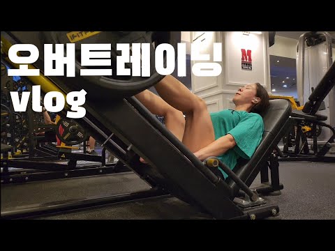 스쿼트와 전신 근력 | 여자 운동 헬스 브이로그