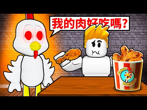 救命！我被困在恐怖速食店裡！我能活著逃離嗎！？【Roblox 機械方塊】