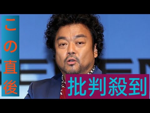 パパイヤ鈴木　高校時代のクラスメートは超豪華メンバー！中山秀征「テレビ局と同じ」　学園祭の役割は…