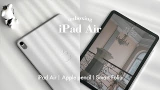 Unboxing iPad Air 5  (Starlight) | aesthetic acccessories | Apple Pencil 2, Smart Folio