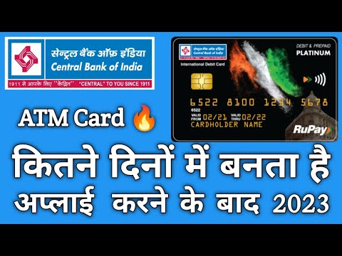 Central Bank of India debit card kitne din mein banta hai apply karne ke bad | full review in hindi