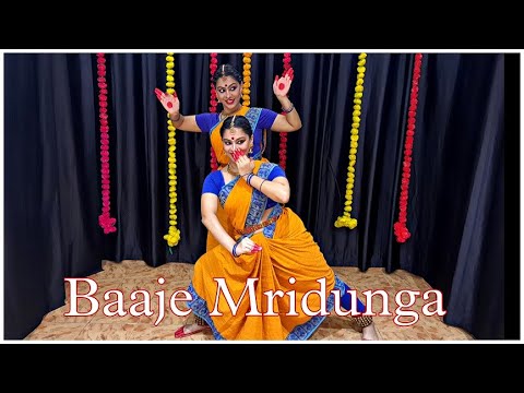 Baje Mridunga | Ganesh Chaturthi Special | Adira and Aishwarya Das