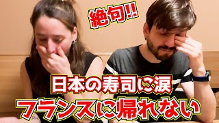 神回！初来日の外国人が人生初の寿司にオーマイガー！感動の食体験で人生感が変わったフランス人