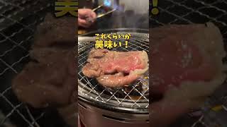 焼きしゃぶ🥩上級者と初心者🔰との違い❗️😅💦