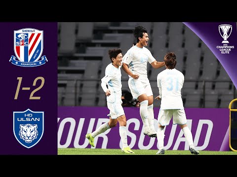 Ulsan Get The Win! | Shanghai Shenhua (CHN) - Ulsan (KOR) | Highlights | AFC Champions League Elite™