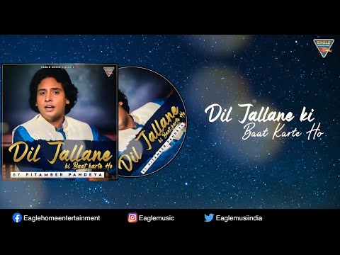 DIL JALLANE KI BAAT By Pitamber Pandeya | Hindi Ghazal, Dard Bhari Ghazal दर्द भरी गज़ल |Eagle Music