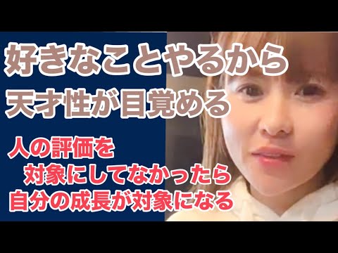 《超神回》自分を否定しながらでは何やってもつらい【ハッピーちゃん】