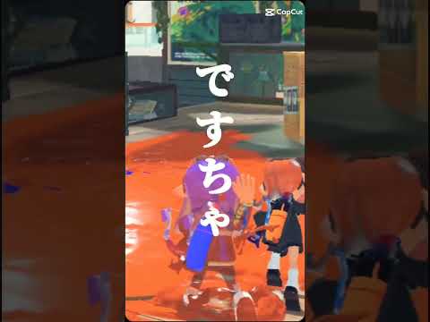 【停止推奨】フレンド募集！ #スプラトゥーン3 #スプラ #スプラ3 #splatoon3