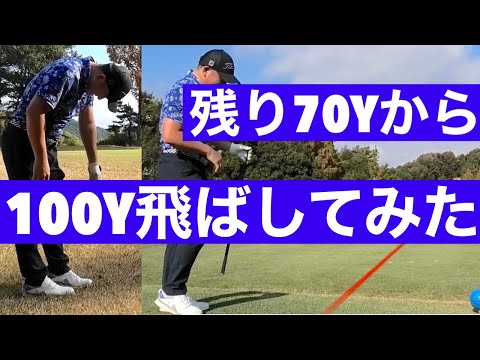 【サクサクハイライト】凡ミスのデパートがグランドオープン　後半９H【伊深の森カントリークラブ】【チョロチョロ】