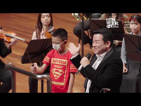 “Harmonies Across Generations” Full Concert 《合家童乐》音乐会 - Children Try Conducting