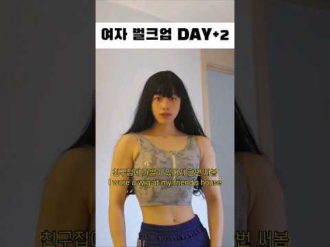 내일 몸무게가 기대되는 오늘의 먹방 #다이어트 #운동