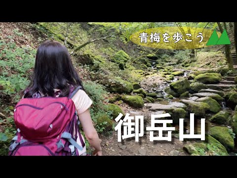 【青梅を歩こう】御岳山に行ってきました！