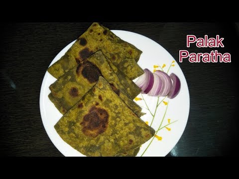 Palak Paratha  Recipe - Spinach Paratha Recipe - Punjabi  Palak Paratha Recipe - Telangana Ruchulu