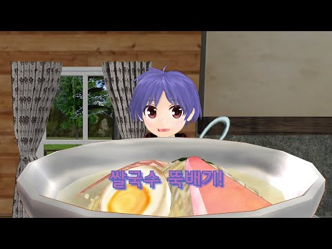 [동방MMD]한국 밈 모음 -2편- ( Korean meme Collection -2-)