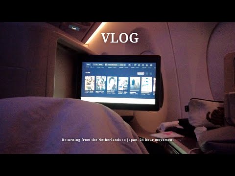 [24-hour trip] From the Netherlands to Japan (Cathay Pacific/Business Class)