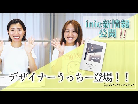 YouTube作成・資料作成などオシャレなツールはだれが作ってる？！