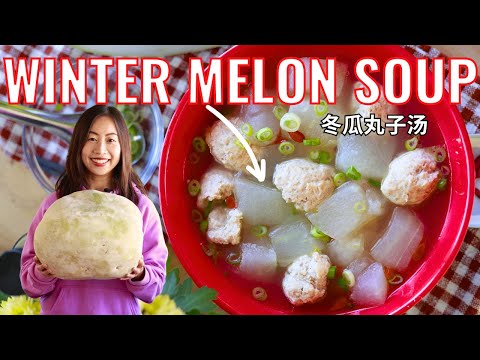 Traditional Winter Melon Soup Recipe | Perfect for recovering from a cold | 冬瓜汤