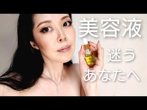 目から鱗😲たった1滴の美容オイルが神ってた件✨Bless Me【インスタ・アンバサダー】