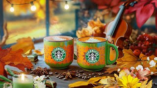 【bgm 朝 秋 カフェ】Perfectly Starbucks Jazz Music 🍁 9月の秋の最高のスタバプレイリスト 🎶 朝や夜の作業のリラックスカフェジャズミュージックス -スタバ bgm