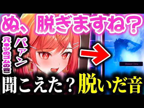 サービス精神マシマシなりりーかのお風呂配信【ホロライブ切り抜き/一条莉々華/スペース/ReGLOSS/DEV_IS 】