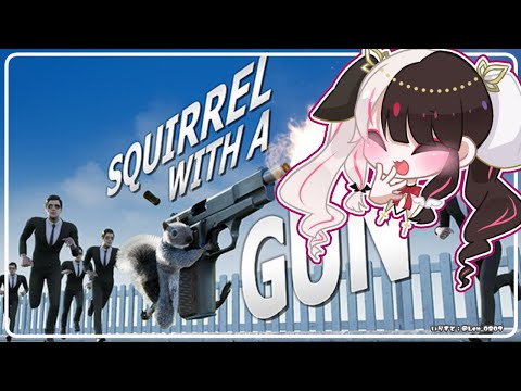 ⳹　Squirrel with a Gun　⳼  金のどんぐりどこー？可愛いリス🐿だよ～【夜見れな/にじさんじ】