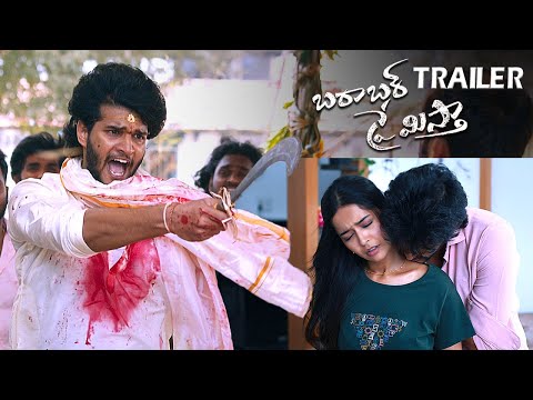 Chandrahass Barabar Premistha Movie Trailer | Meghna Mukherjee | Sampath Rudra | Friday Culture